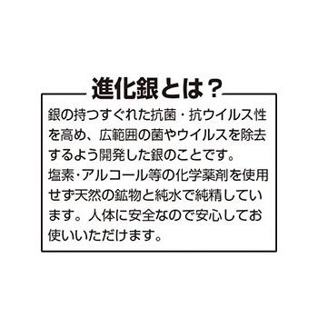 ココロケア IS-X ノロクローザー 詰め替え用 : アット防災 - 通販