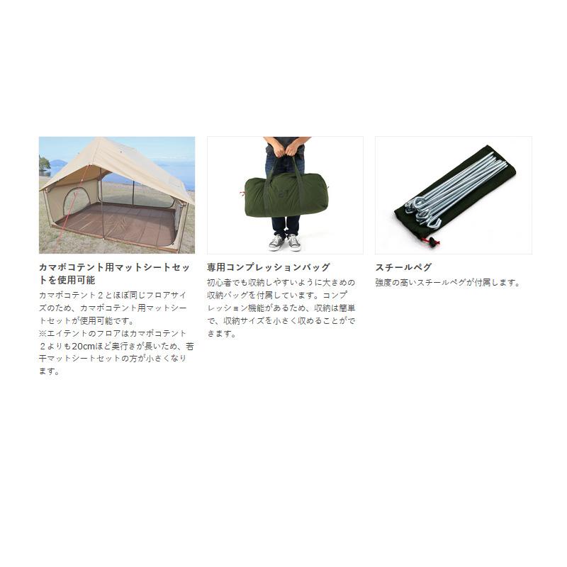 DOD（ディオーオーディー） テント エイテント カーキ : アット防災