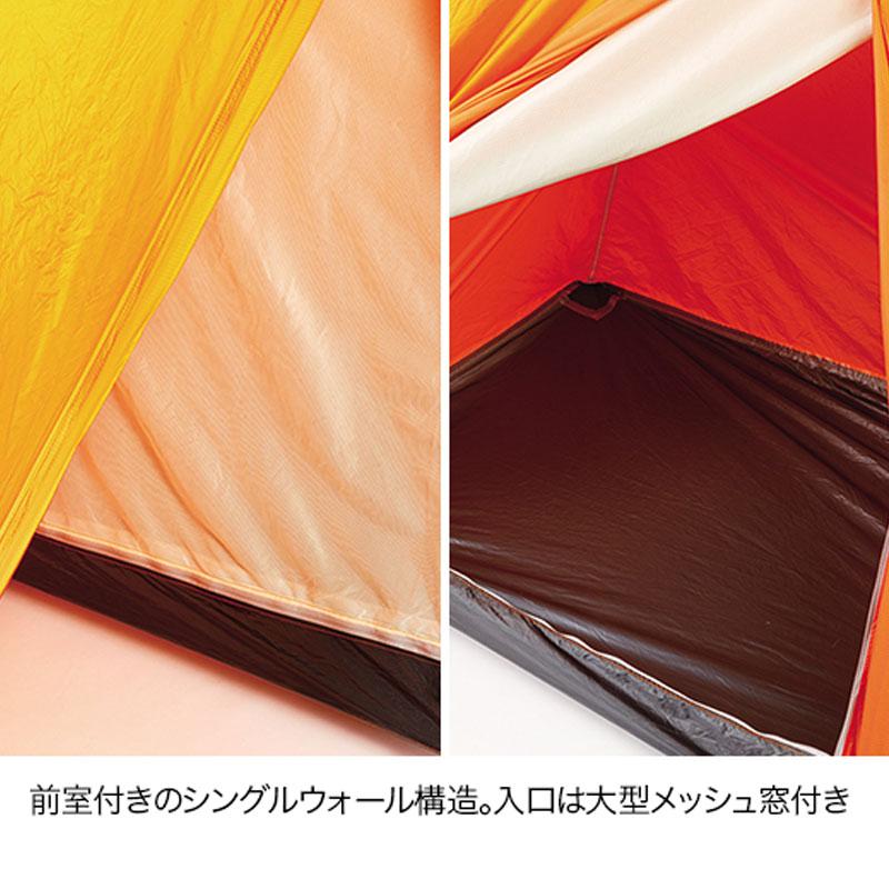 ファイントラック（finetrack） テント カミナモノポール2 OG : アット