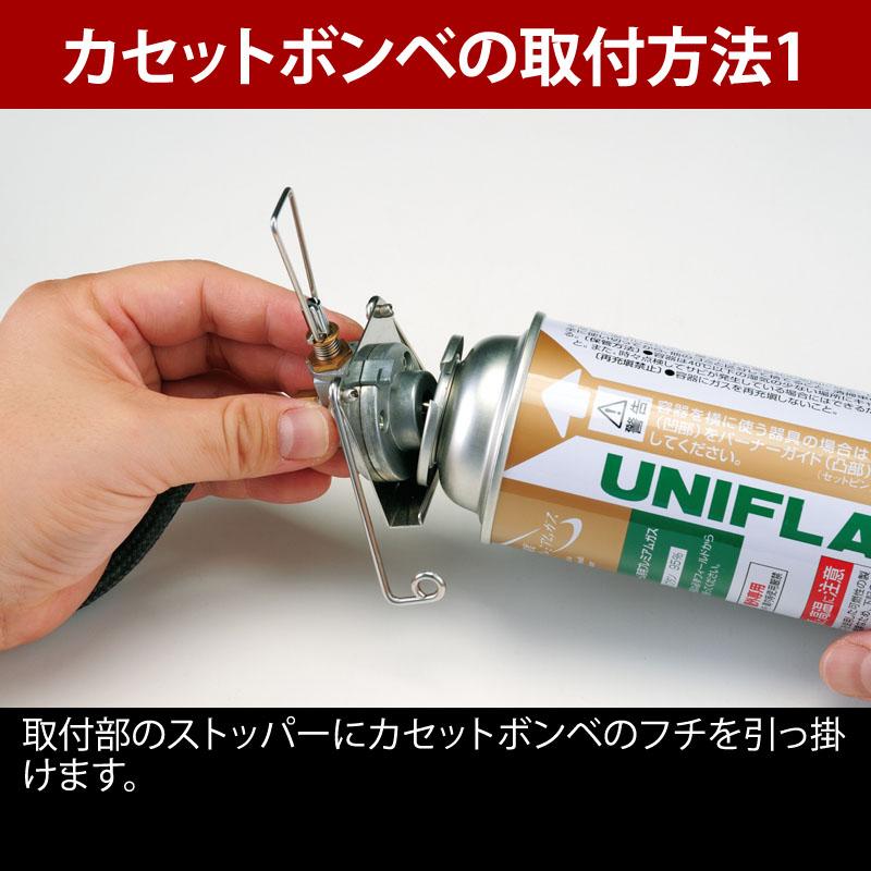 UNIFLAME（ユニフレーム） シングルコンロ テーブルトップバーナー US