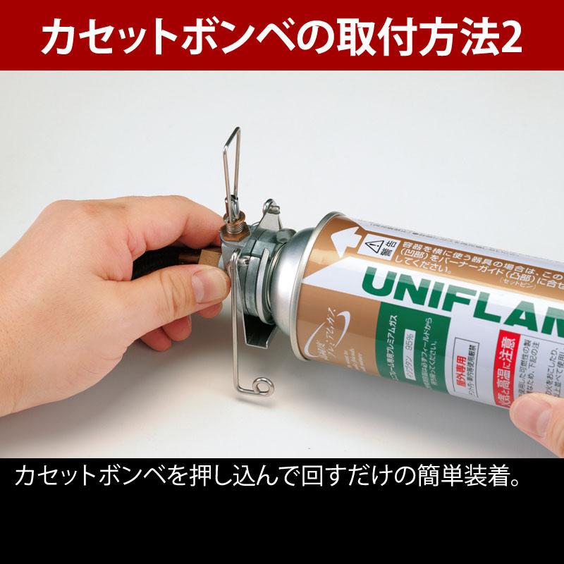 UNIFLAME（ユニフレーム） シングルコンロ テーブルトップバーナー US