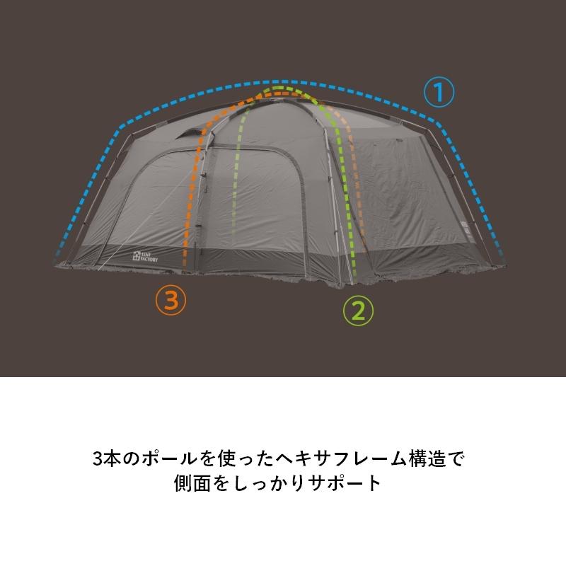 TENT FACTORY（テントファクトリー） テント TENT FACTORY 2ルーム 