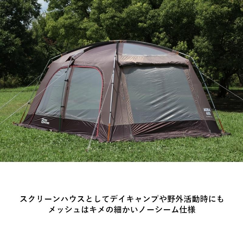 TENT FACTORY（テントファクトリー） テント TENT FACTORY 2ルーム 