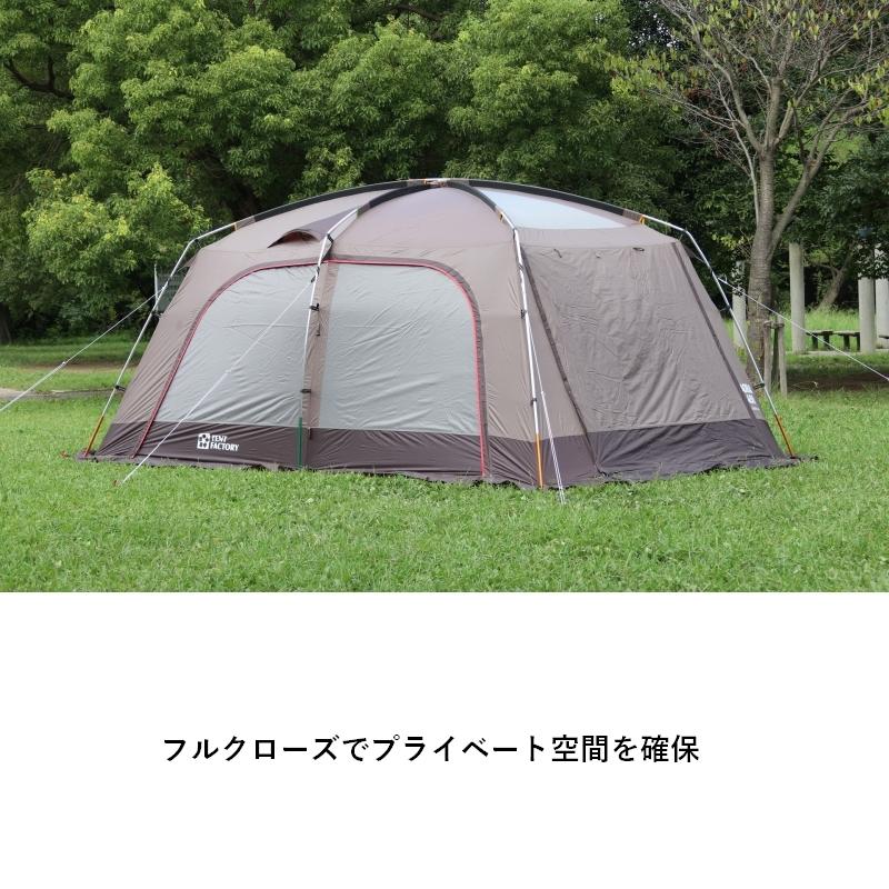 TENT FACTORY（テントファクトリー） テント TENT FACTORY 2ルーム