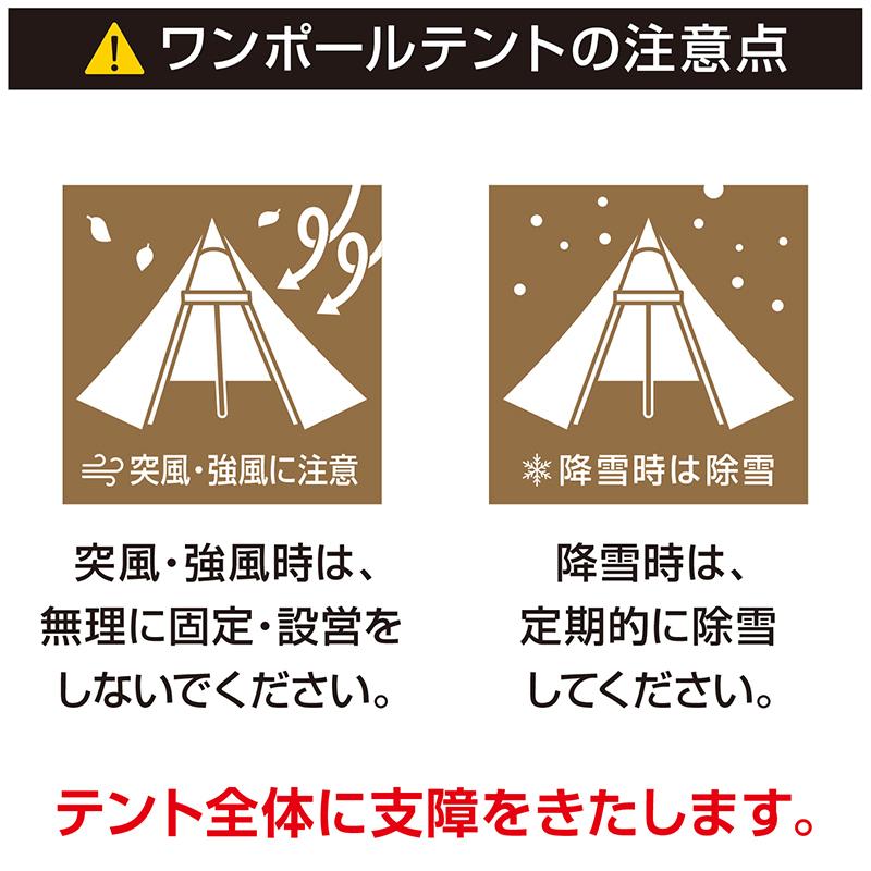 TENT FACTORY（テントファクトリー） テント TENT FACTORY Hi-TCワイド