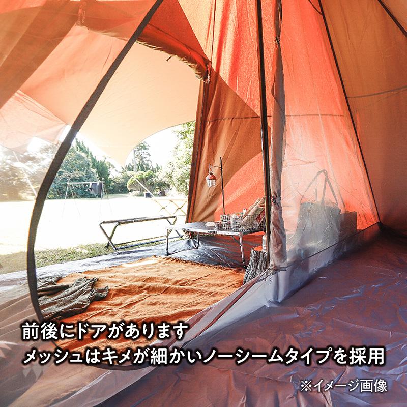 TENT FACTORY Hi-TC ワンポールテント インナーメッシュテント ハーフ｜atbousai｜03