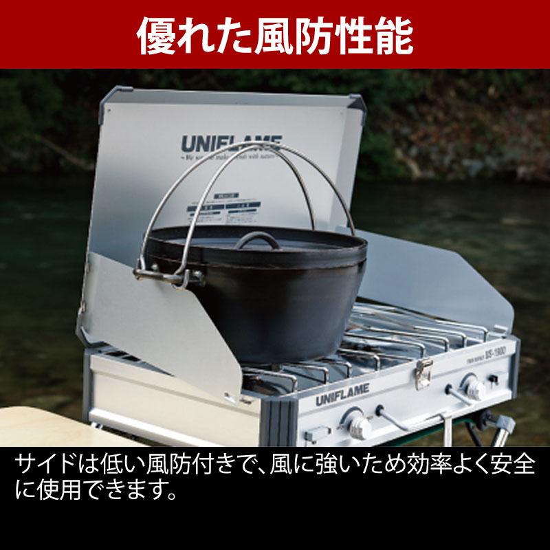 UNIFLAME（ユニフレーム） ツーバーナー ツインバーナー US-1900+収納