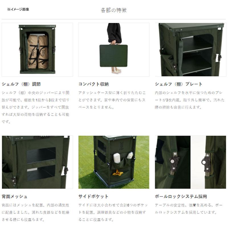 DOD アウトドアテーブル マルチキッチンテーブル カーキ
