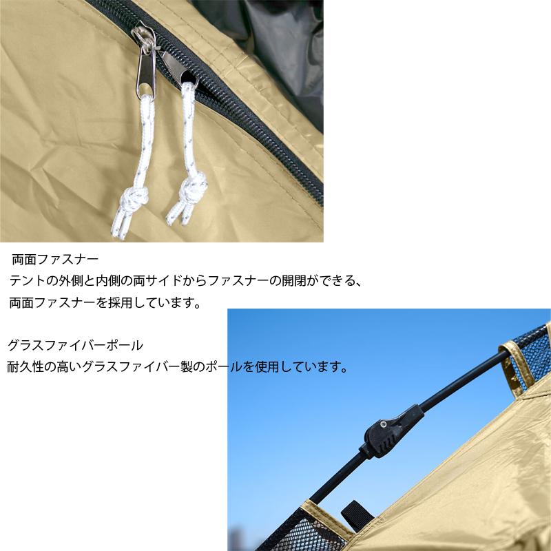 テント DOD わがやのシェード TN(タン)_14