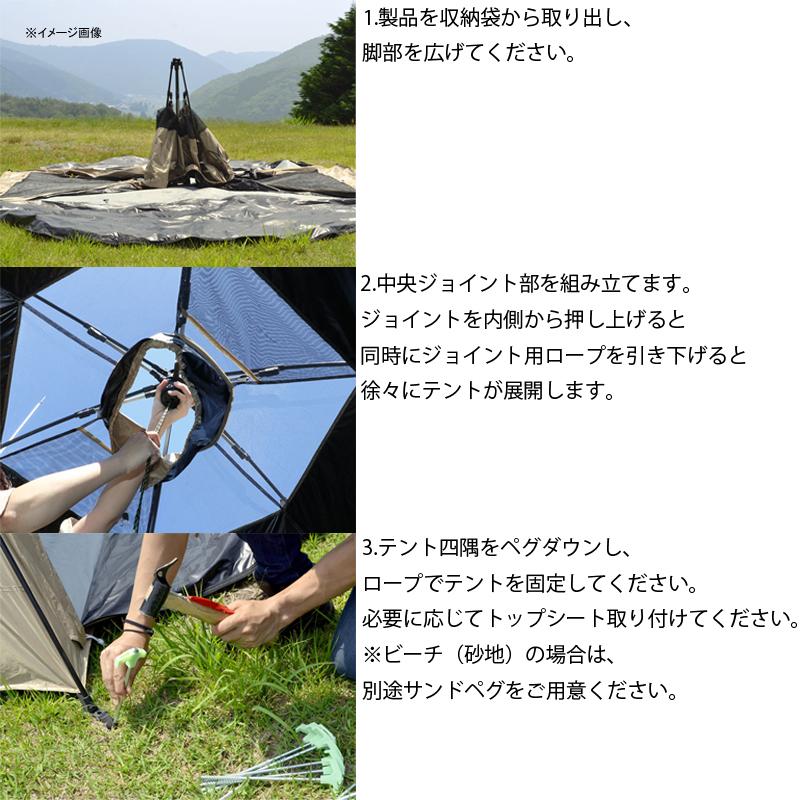 テント DOD わがやのシェード TN(タン)_18