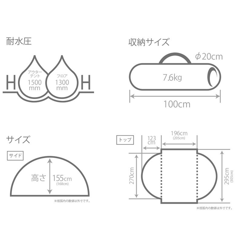 テント DOD わがやのシェード TN(タン)_1