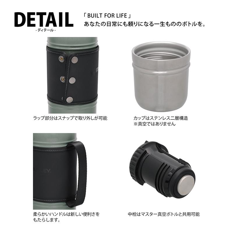水筒・ボトル・ポリタンク スタンレー レガシー真空ボトル 1L 水筒・ボトル・ポリタンク スタンレー レガシー真空ボトル 1L