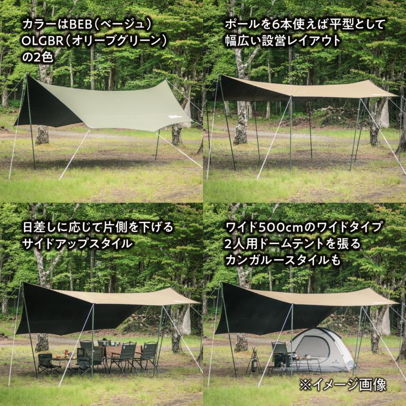 TENT FACTORY（テントファクトリー） タープ・シェルター TENT FACTORY