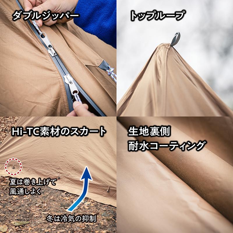 TENT FACTORY テント Hi-TCワイドワンポールテントR1 DBE : アット防災