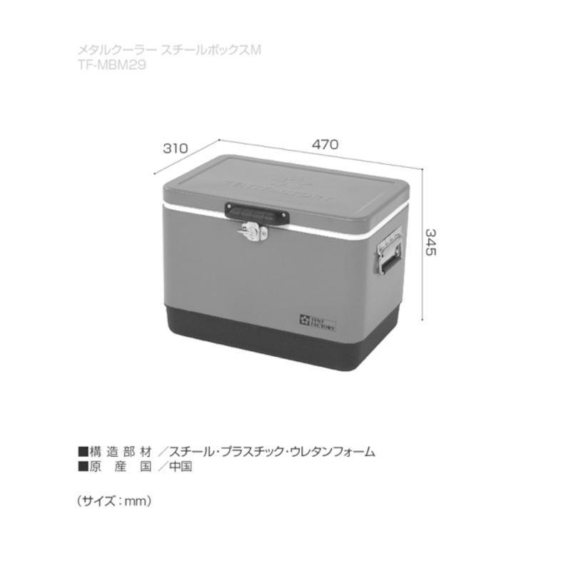 キャンプクーラー TENT FACTORY メタルクーラー スチールボックス M 29L/Mサイズ LBE｜atbousai｜11