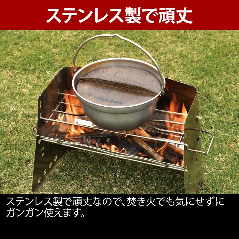 UNIFLAME（ユニフレーム） キッチンツール 焚き火鍋 26cm 4.5L