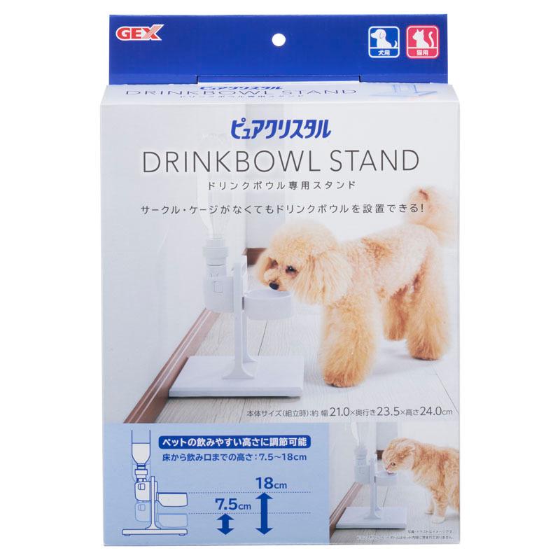 国内正規総代理店アイテム】 犬用食器 カトラリー ジェックス ピュアクリスタル ドリンクボウル専用スタンド riosmauricio.com 国内正規総代理店アイテム】 犬用食器 カトラリー ジェックス ピュアクリスタル ドリンクボウル専用スタンド riosmauricio.com