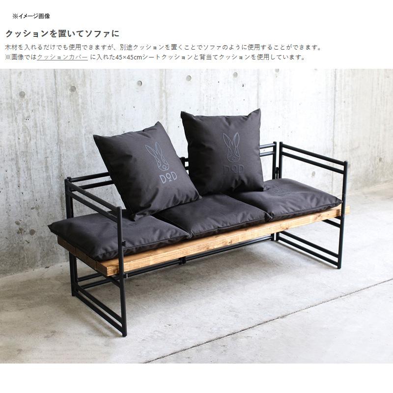 DOD TEQUILA SOFA LEG キャンプ用ソファレッグ DOD（ディオーオーディー） アウトドアチェア DOD TEQUILA SOFA LEG