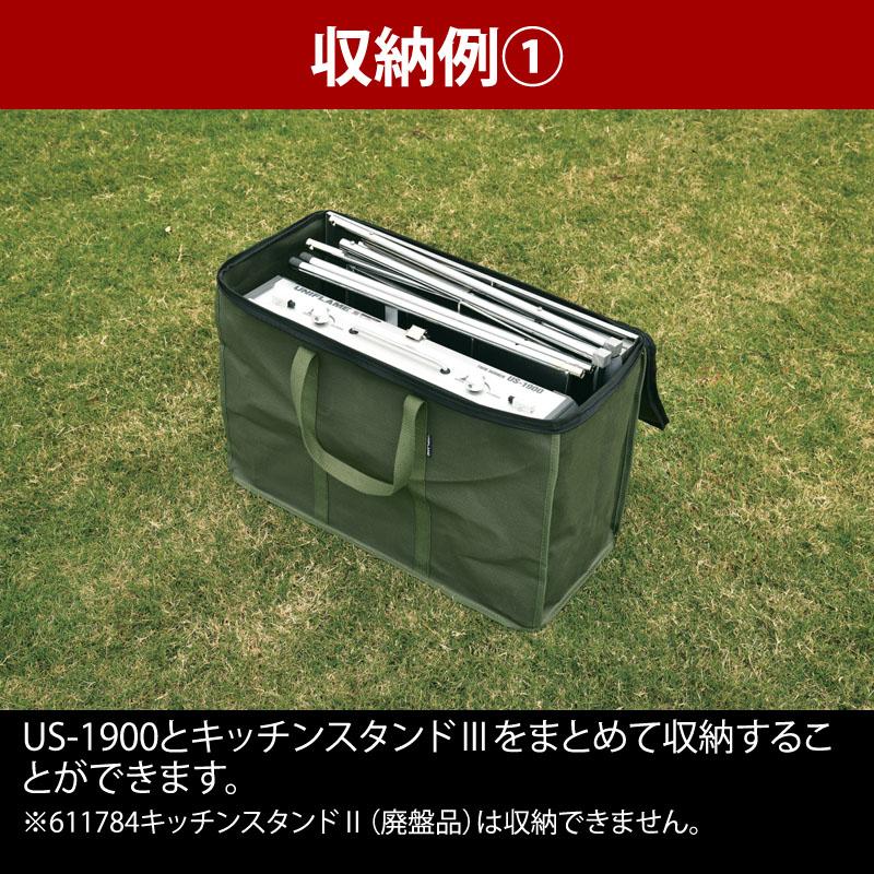 UNIFLAME アウトドアスタンド ユニフレーム キッチンスタンドIII