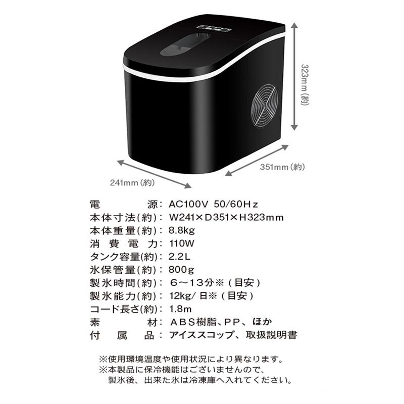 キャンプクーラー Mitsukin 高速製氷機 約2.2L ブラック_7