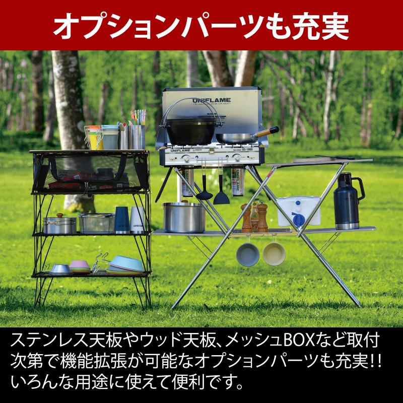 【美品】ユニフレームフィールドラック、天板、ベルト、バッグのセット ユニフレーム フィールドラック 天板・ベルト・収納袋セット 【公式通販】