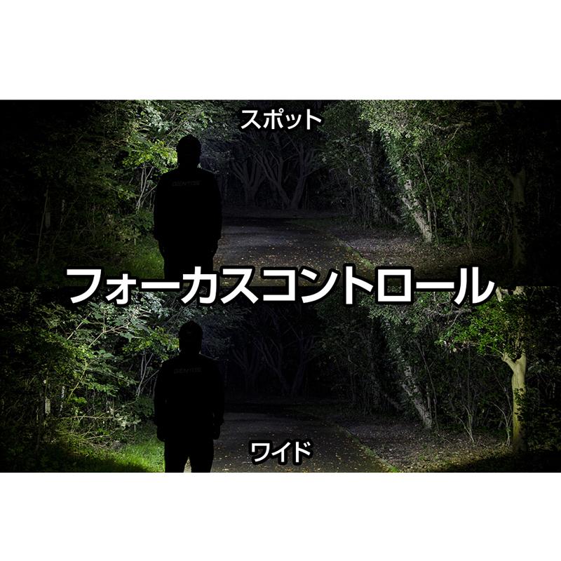 2022A/W新作送料無料 アウトドアライト ジェントス Gシリーズ ヘッドライト 最大450ルーメン ハイブリッド電源式 ブラック