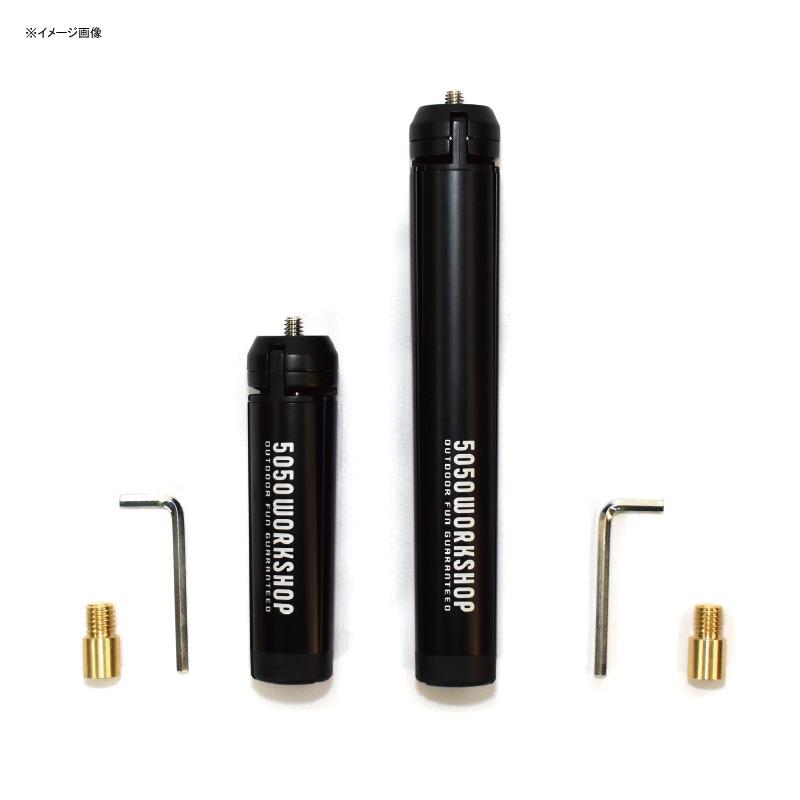 アウトドアスタンド 5050 ワークショップ MINI TRIPOD S for 2WAY