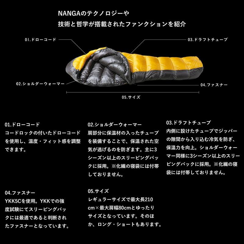 マミー型シュラフ ナンガ UDD BAG 450DX レギュラー CHA(チャコール)