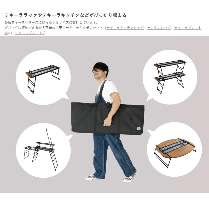 DOD（ディオーオーディー） キャンプ設営用具 テキーラバッグ2 M 