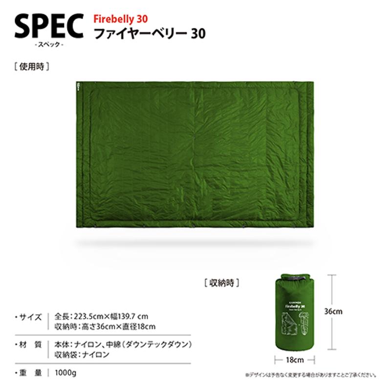 【未使用】KAMMOK ファイヤーベリー30 モスグリーン ハンモック 寝袋 60%OFF]KAMMOK(カモック) ファイヤーベリー30