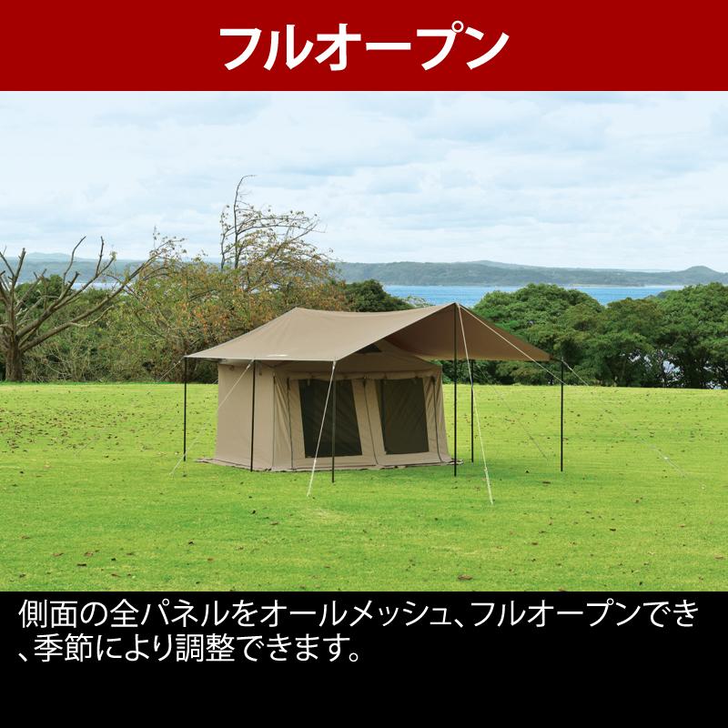 UNIFLAME（ユニフレーム） REVOスクエアウォール 3×3 TC/TAN ハーフ