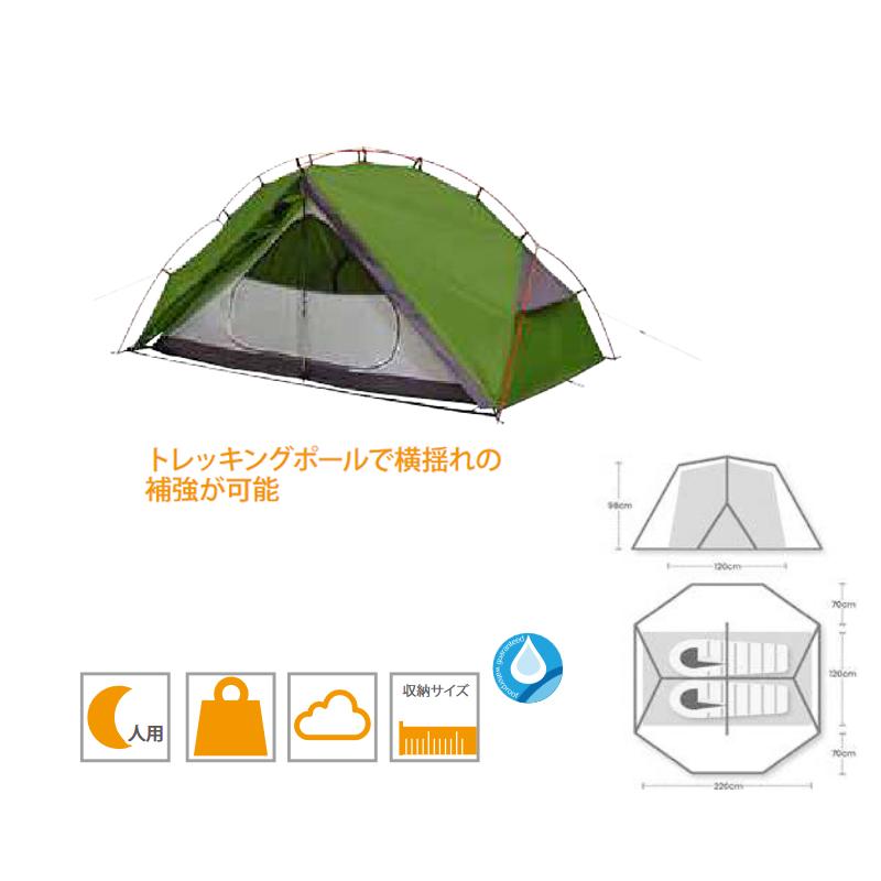 ロゴス LOGOS TRADオーニングツアラー・SOLOセット-BB テント ソロ
