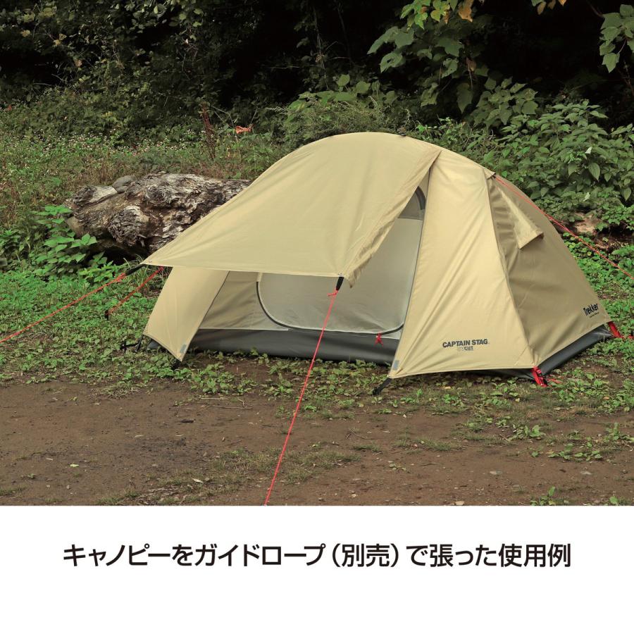 CAPTAIN STAG Trekker ソロテント UV カーキ テント キャプテンスタッグ トレッカー ソロテントUV カーキ : アット
