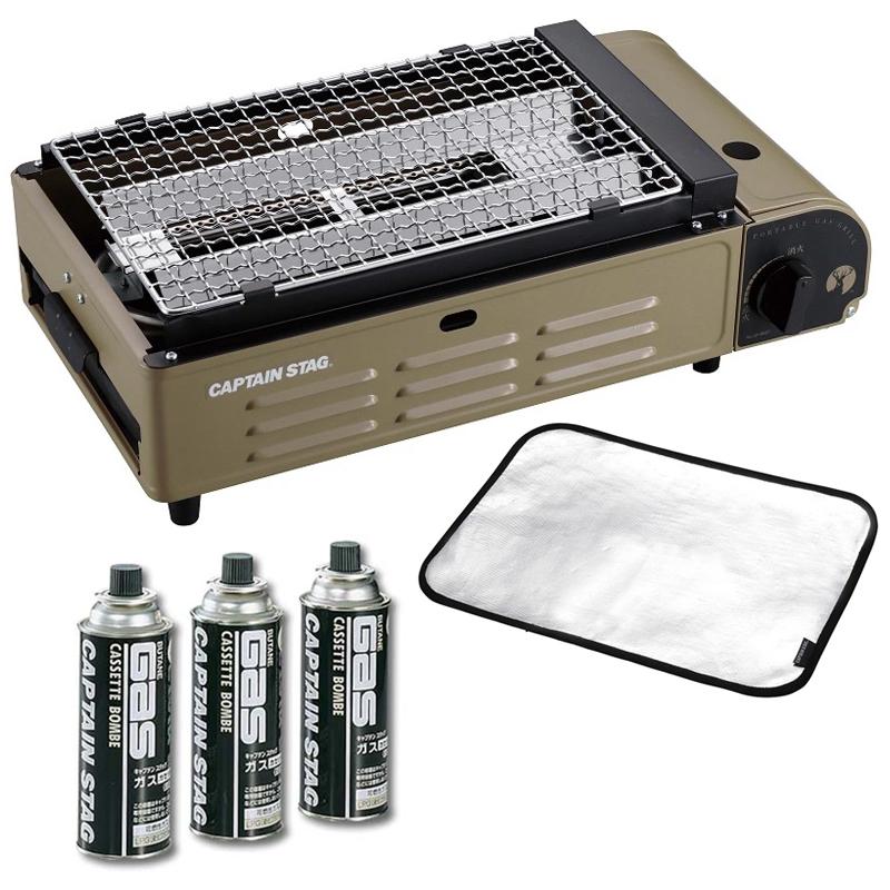 キャプテンスタッグ シングルコンロ 焼き名人卓上カセットコンロ・シート・ガス缶セット シングルコンロ キャプテンスタッグ 焼き名人卓上カセットコンロ
