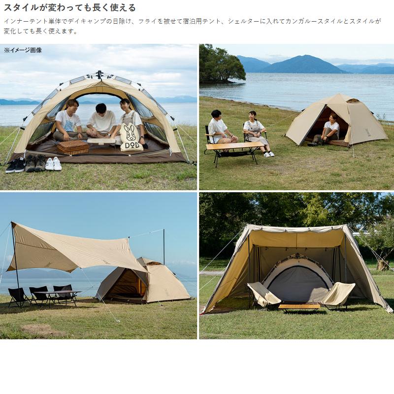 決まりました/新型/わがやのテント(M)/DOD/ポリコットンワンタッチ