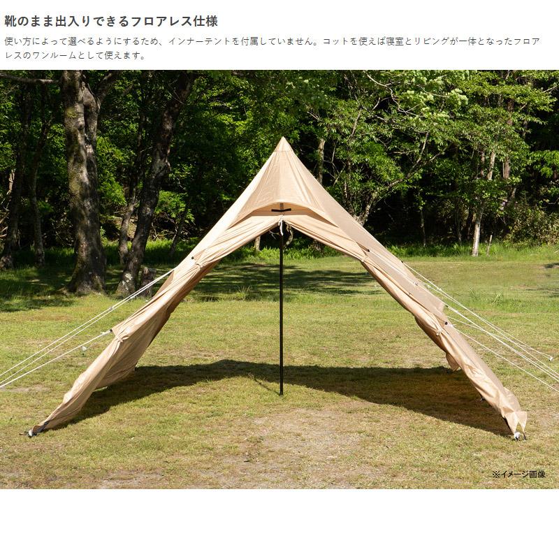 DOD（ディオーオーディー） テント ワンポールテントRX(M) タン