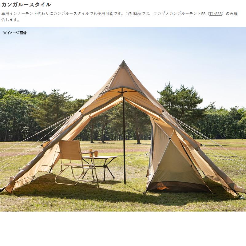 DOD（ディオーオーディー） テント ワンポールテントRX(M) タン