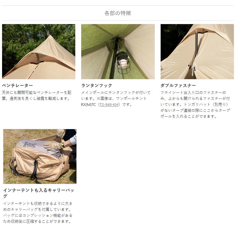 DOD（ディオーオーディー） テント ワンポールテントRX(M) タン
