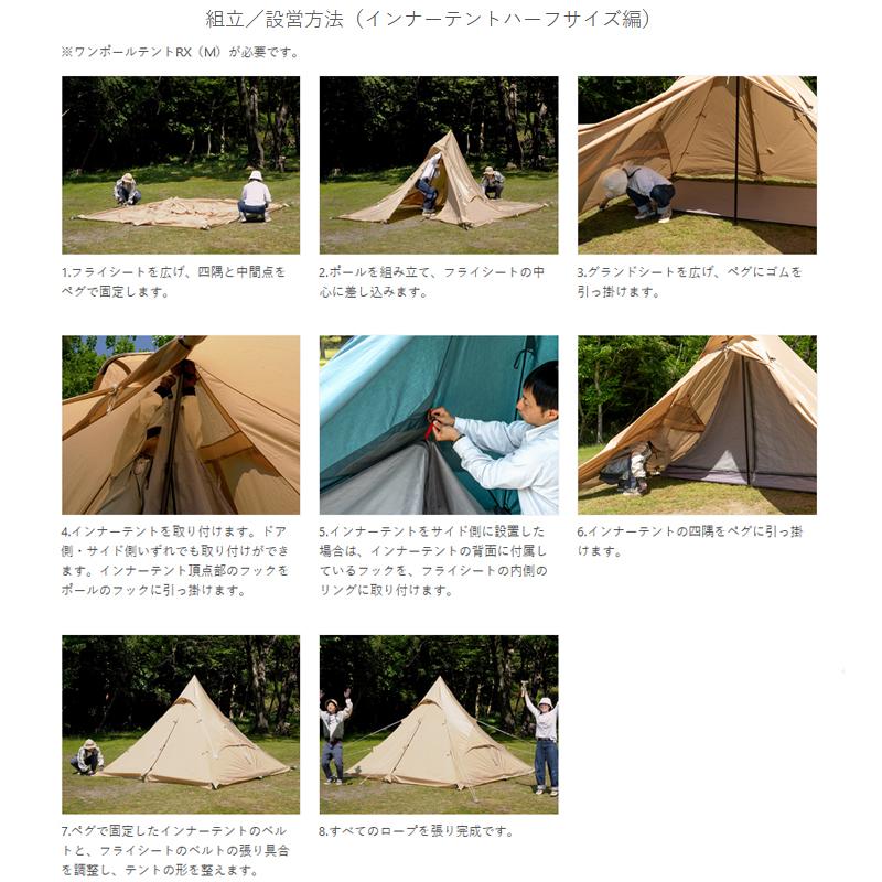 DOD（ディオーオーディー） テント ワンポールテントRX(M) タン