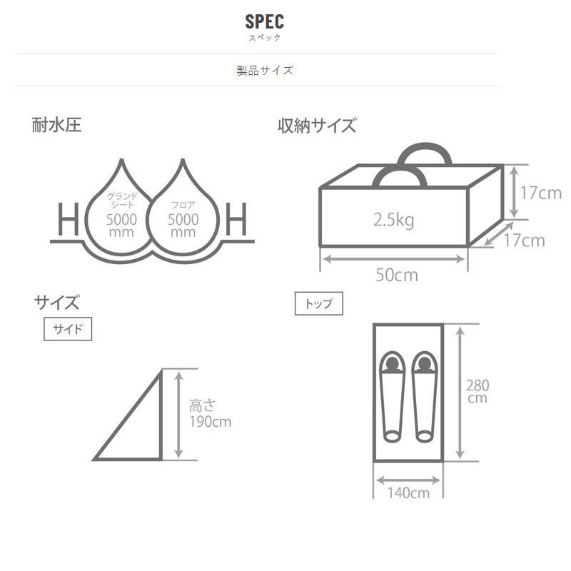 DOD ワンポールテントRX(M)用ハーフインナーテントセット グレー_5