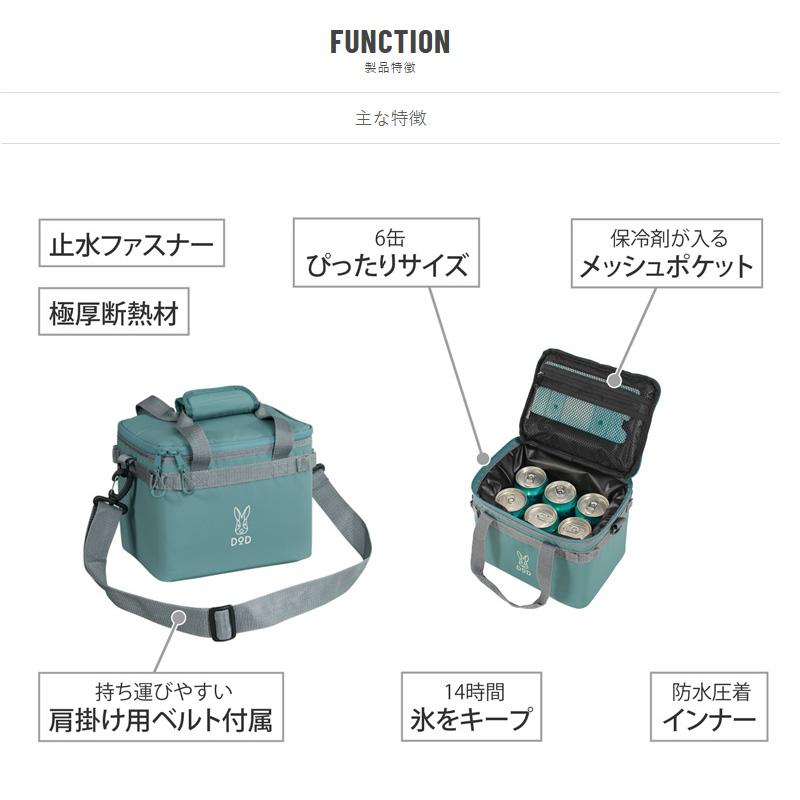 DOD（ディオーオーディー） ソフトクーラー ソフトくらら(4) ブルー