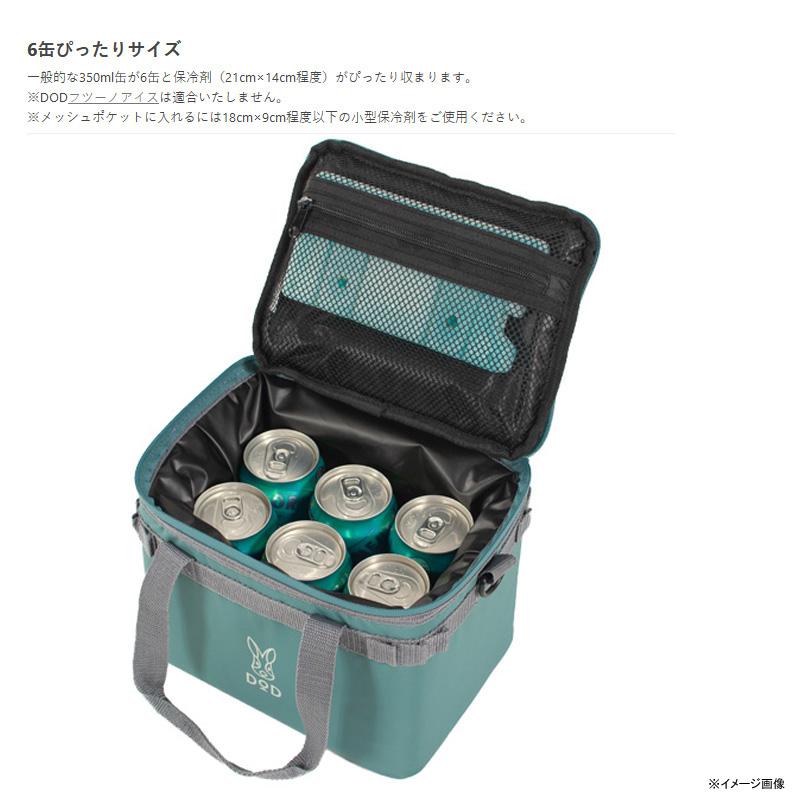 DOD（ディオーオーディー） ソフトクーラー ソフトくらら(4) ブルー