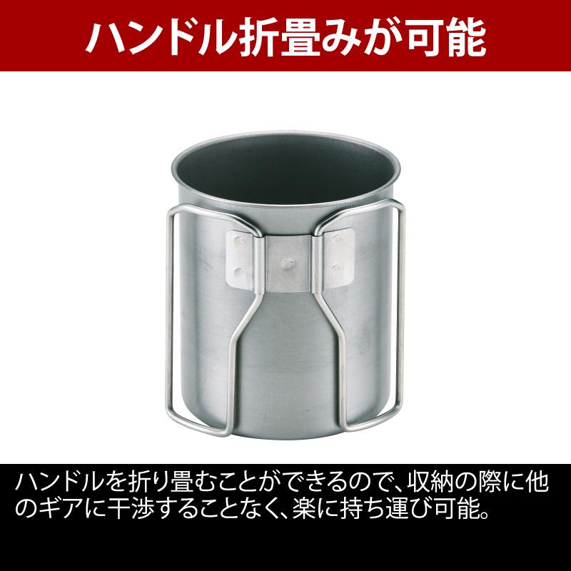 UNIFLAME（ユニフレーム） カップ シングルマグ450 チタン 約450ml