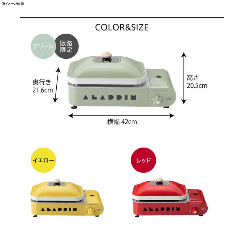 シングルコンロ シングルコンロ センゴクアラジン ポータブルガスホットプレート