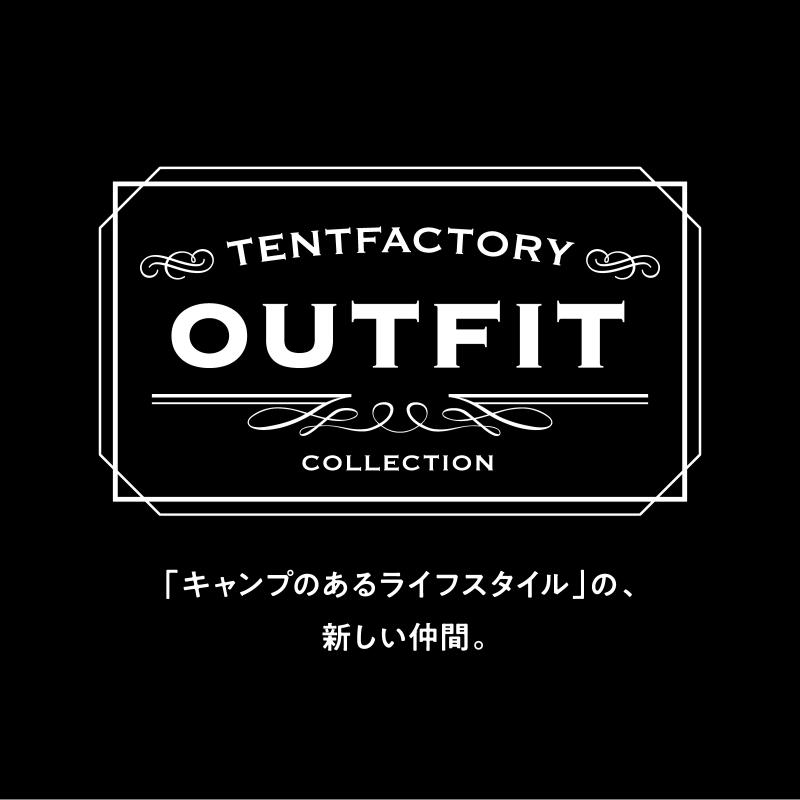 TENT FACTORY クーラーカバージャケット M BLK｜atbousai｜16