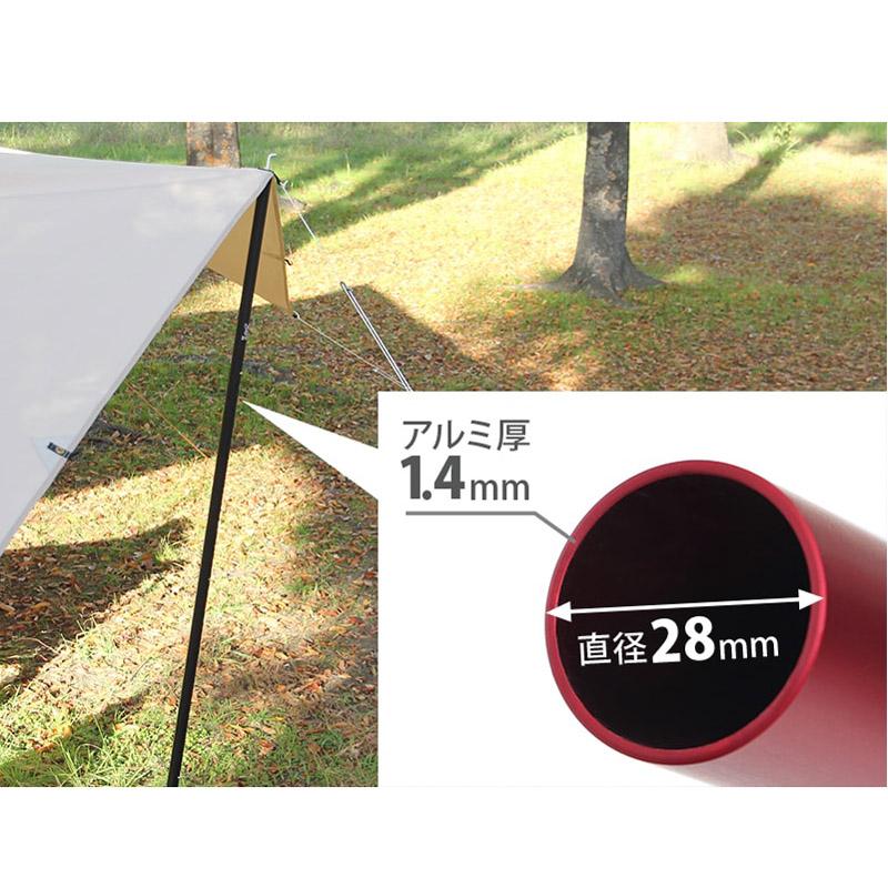 DOD ビッグタープポール 2個セット DOD キャンプ設営用具 2本セット ビッグタープポール R(レッド