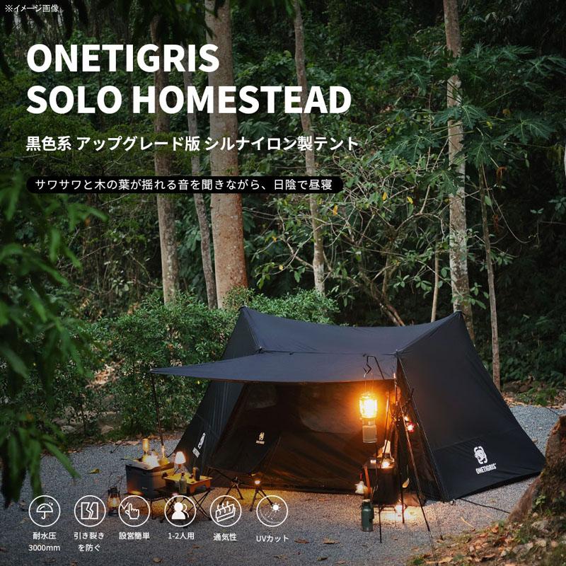 テント OneTigris ブラックシリーズ NEBULA SOLO HOMESTEAD キャンプ 