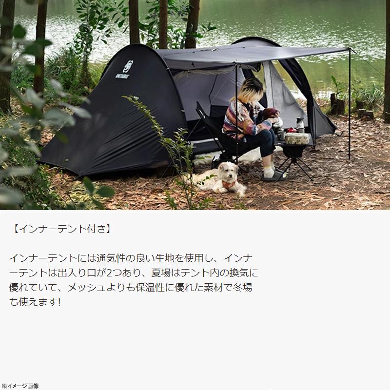 テント OneTigris ブラックシリーズ COMETA トンネルテント ブラック｜atbousai｜17