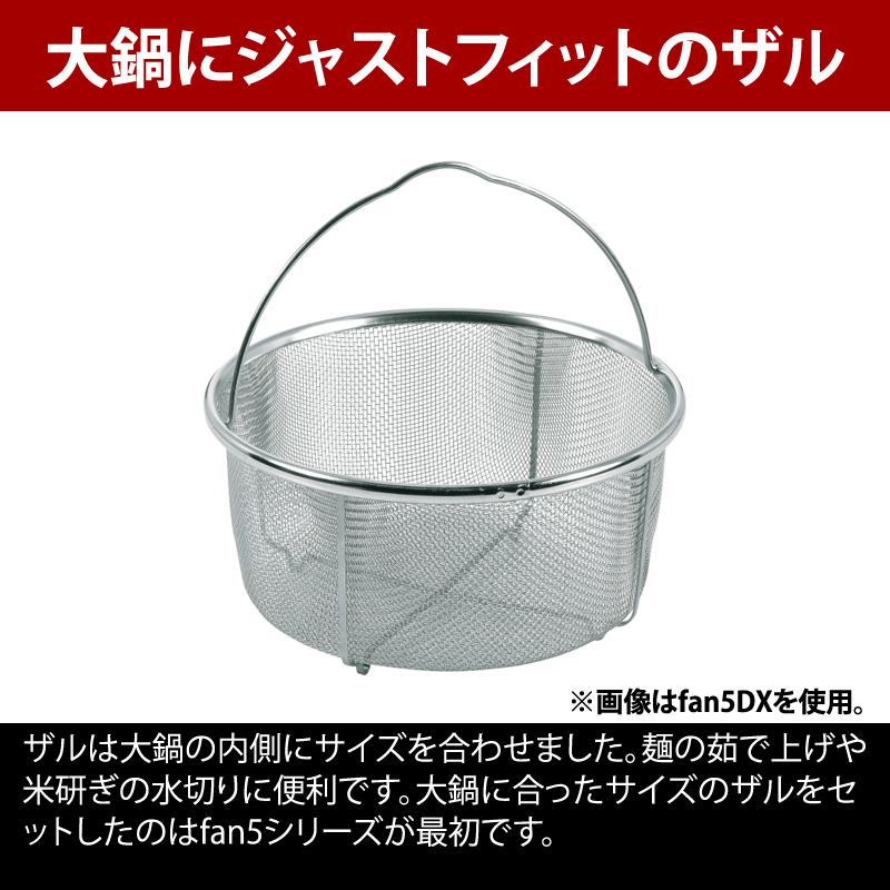 UNIFLAME（ユニフレーム） クッカーセット fan5duo+fan5まな板 桐