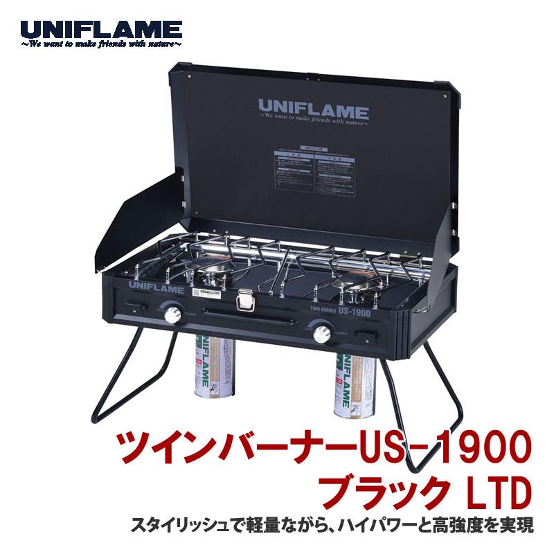 UNIFLAME ツーバーナー ユニフレーム ツインバーナーUS-1900 LTD 